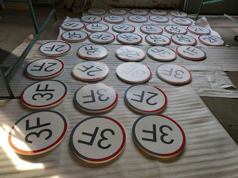 標(biāo)識標(biāo)牌 標(biāo)識標(biāo)牌