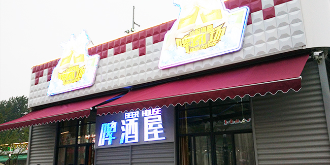 如何制作發(fā)光字，方法和步驟有哪些？