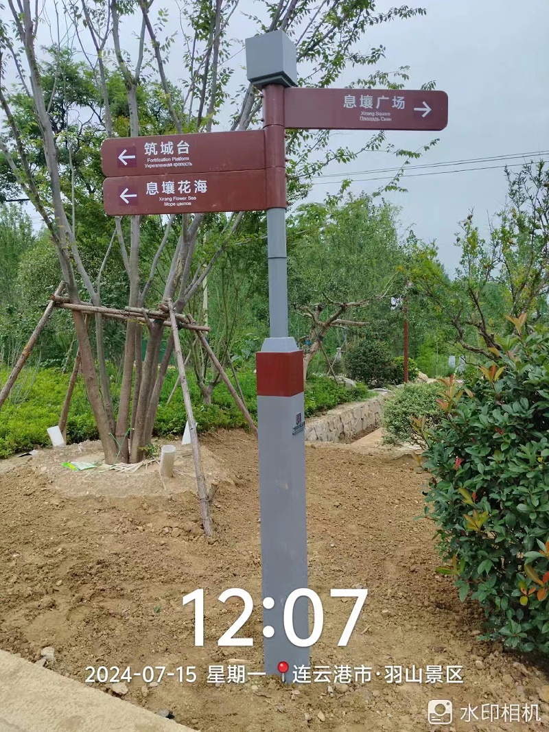 精神堡壘廠(chǎng)家：導(dǎo)向標(biāo)識(shí)牌一般需要展示哪些信息？