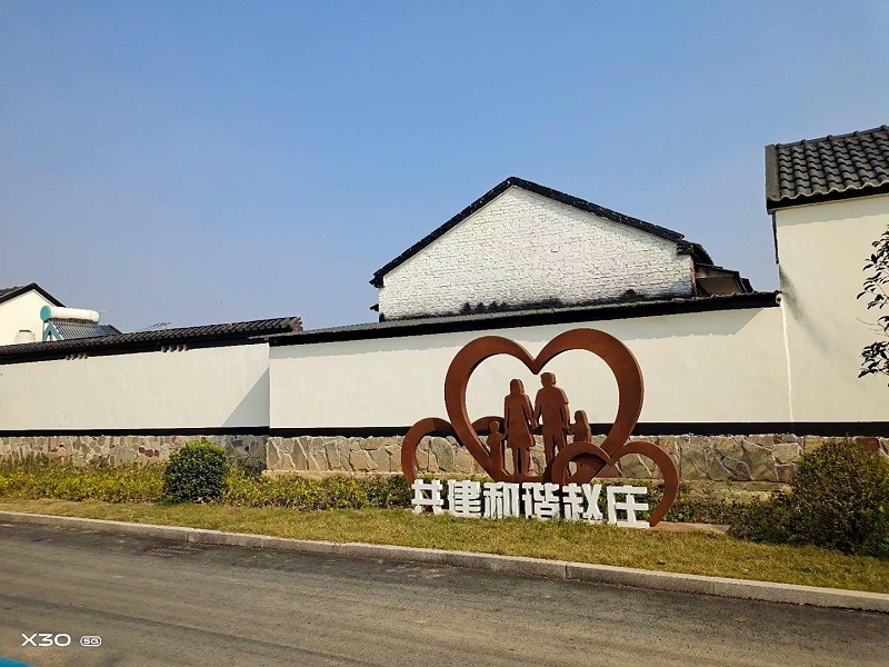 村容村貌提升：加大政策支持力度-蘇昌標(biāo)識，行業(yè)經(jīng)驗15年，為400+企業(yè)或市政單位提供標(biāo)識系統(tǒng)解決方案。