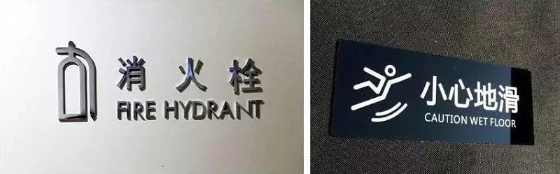 蘇昌標(biāo)識-商業(yè)街區(qū)標(biāo)識導(dǎo)視分類介紹