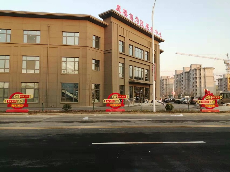 蘇昌分享：社會(huì)主義核心價(jià)值觀標(biāo)牌創(chuàng)意-蘇昌標(biāo)識(shí)，行業(yè)經(jīng)驗(yàn)15年，為400+企業(yè)或市政單位提供標(biāo)識(shí)系統(tǒng)解決方案。