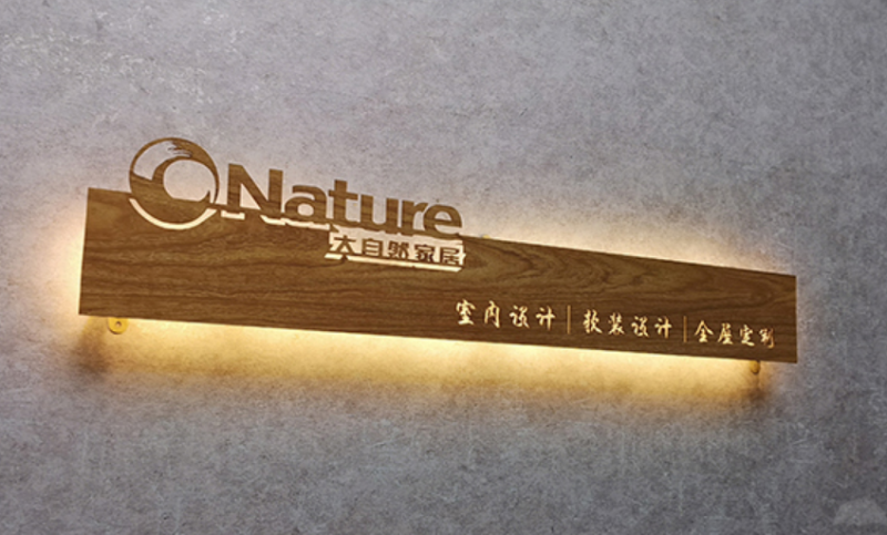 個性化定制標識產品的四種創(chuàng)意表現(xiàn)手法