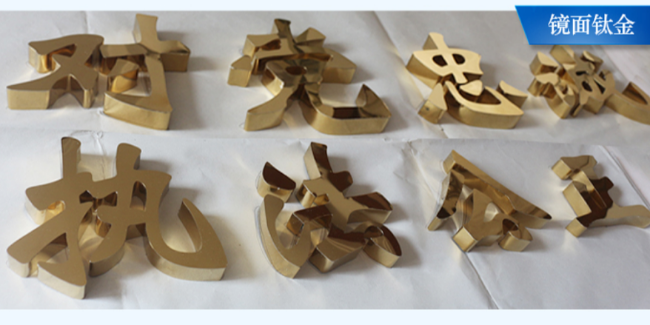 標(biāo)識(shí)牌廠家分享：銅牌制作工藝流程-蘇昌標(biāo)識(shí)，行業(yè)經(jīng)驗(yàn)15年，為400+企業(yè)或市政單位提供標(biāo)識(shí)系統(tǒng)解決方案。