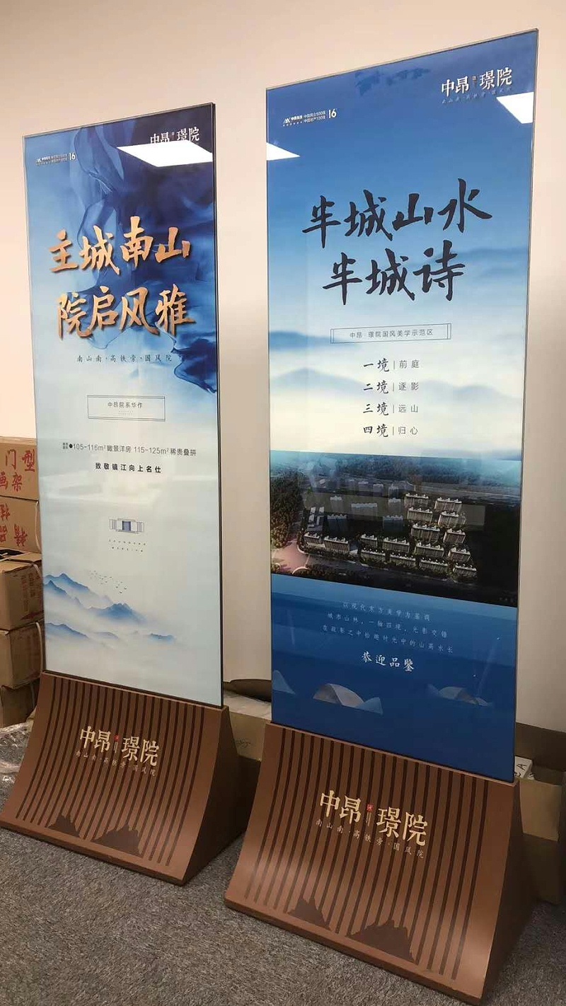 房地產(chǎn)標識標牌一般用什么材質(zhì)材料？