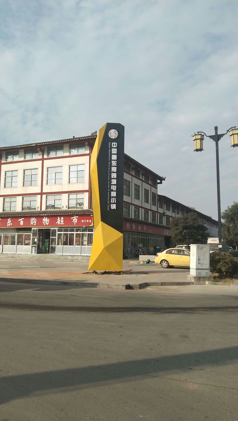 城市中標(biāo)識(shí)標(biāo)牌有哪些重要性