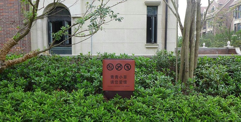 標(biāo)識公司分享：小小提示牌，發(fā)揮大作用-蘇昌標(biāo)識，行業(yè)經(jīng)驗15年，為400+企業(yè)或市政單位提供標(biāo)識系統(tǒng)解決方案。