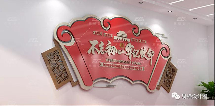 如何以黨建文化做引擎，打造墻面文化-3