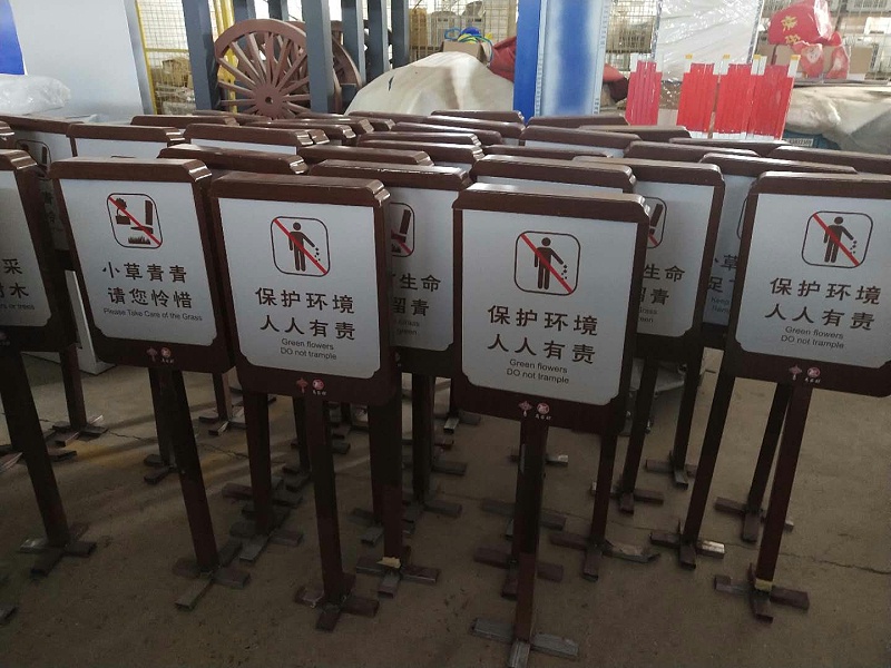 移印標(biāo)識(shí)牌