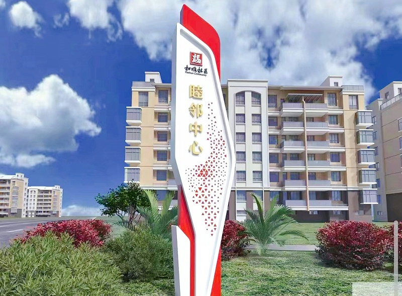 你知道什么是標(biāo)識(shí)標(biāo)牌嗎？為什么要有標(biāo)識(shí)標(biāo)牌呢？