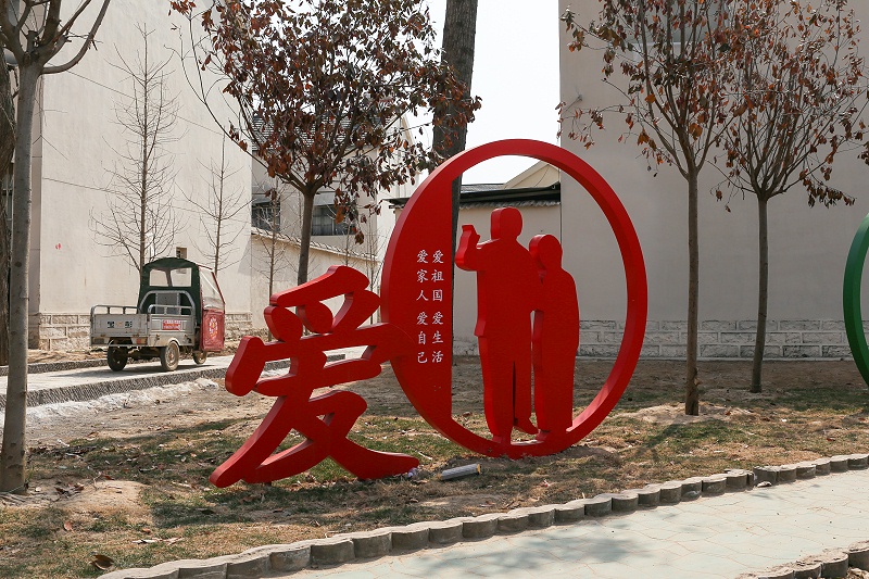 鄉(xiāng)村振興景觀設(shè)計(jì)：美麗鄉(xiāng)村標(biāo)識(shí)標(biāo)牌的設(shè)計(jì)制作思路分析