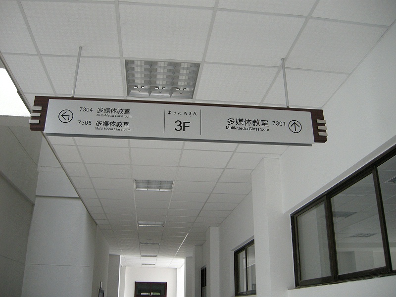 標(biāo)識(shí)標(biāo)牌公司：學(xué)校室內(nèi)標(biāo)識(shí)有哪些需要制作？-蘇昌標(biāo)識(shí)，行業(yè)經(jīng)驗(yàn)15年，為400+企業(yè)或市政單位提供標(biāo)識(shí)系統(tǒng)解決方案。