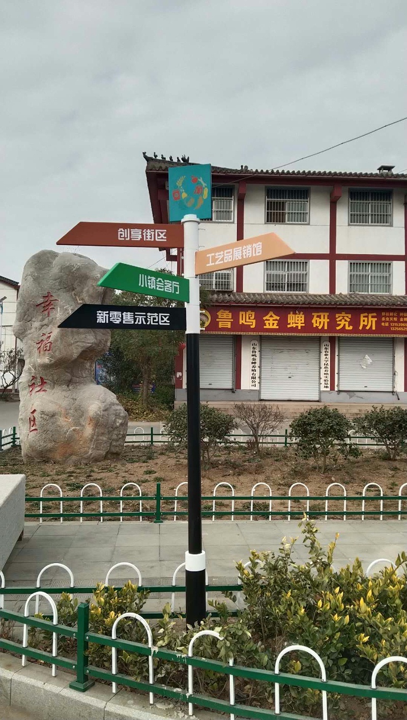 標識標牌設計有哪些內容需要注意-蘇昌標識，行業(yè)經驗15年，為400+企業(yè)或市政單位提供標識系統(tǒng)解決方案。