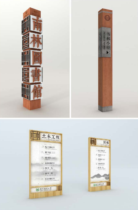 標(biāo)識(shí)牌設(shè)計(jì)公司：淺談學(xué)校導(dǎo)視牌設(shè)計(jì)方案