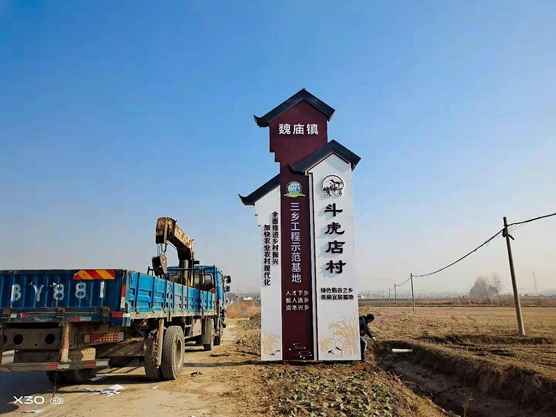 到底什么是精神堡壘？蘇昌標識給你的準確答案