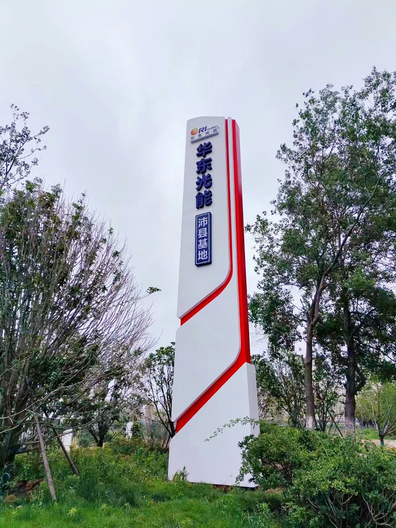 精神堡壘廠家：到底什么是精神堡壘？蘇昌標(biāo)識(shí)給你的準(zhǔn)確答案