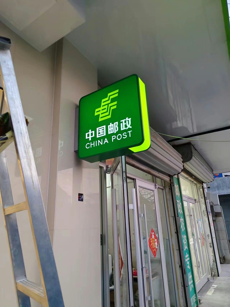 標識標牌公司：廣告燈箱標識產(chǎn)品常用的制作工藝有哪些