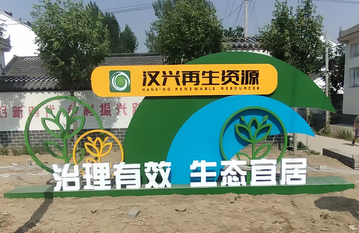 標(biāo)識(shí)牌設(shè)計(jì)公司：城市環(huán)境標(biāo)識(shí)系統(tǒng)設(shè)計(jì)思路分析-蘇昌標(biāo)識(shí)，行業(yè)經(jīng)驗(yàn)15年，為400+企業(yè)或市政單位提供標(biāo)識(shí)系統(tǒng)解決方案。
