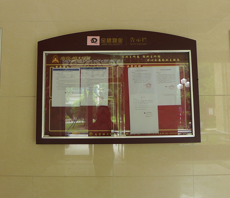 蘇昌分享：小區(qū)標(biāo)識(shí)系統(tǒng)當(dāng)前存在哪些問題-蘇昌標(biāo)識(shí)，行業(yè)經(jīng)驗(yàn)15年，為400+企業(yè)或市政單位提供標(biāo)識(shí)系統(tǒng)解決方案。