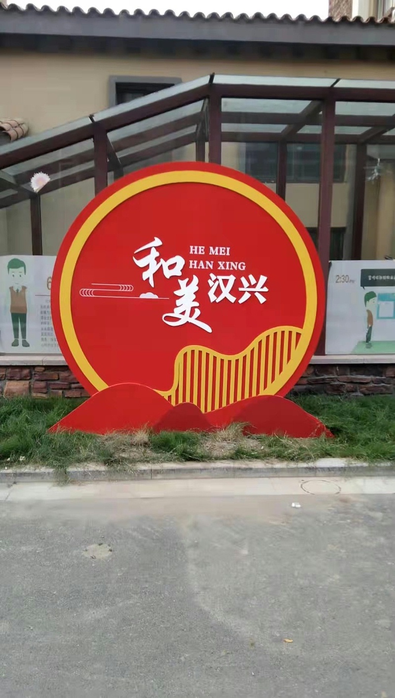 蘇昌分享：黨建標(biāo)識(shí)牌什么材質(zhì)好？-蘇昌標(biāo)識(shí)，行業(yè)經(jīng)驗(yàn)15年，為400+企業(yè)或市政單位提供標(biāo)識(shí)系統(tǒng)解決方案。