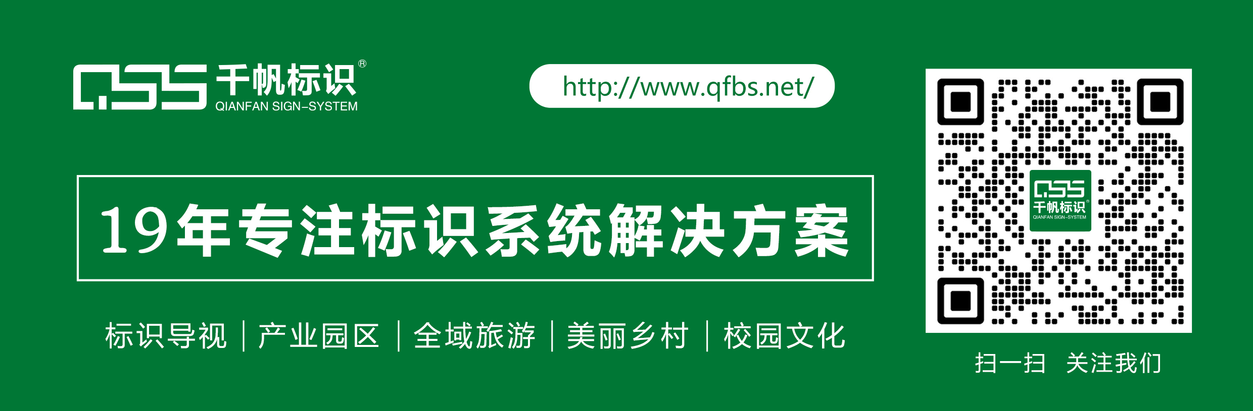 蘇昌標識
