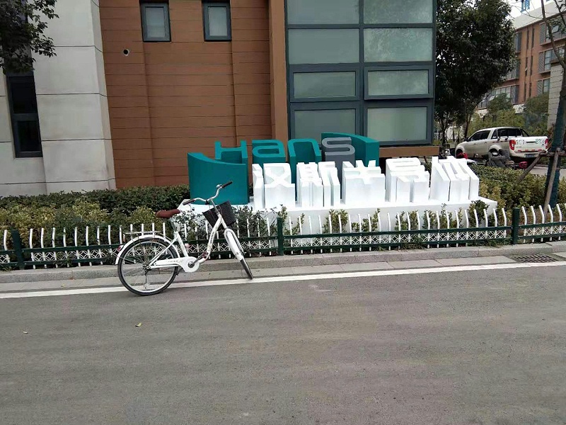 辦公寫(xiě)字樓都有哪些標(biāo)識(shí)牌 辦公寫(xiě)字樓都有哪些標(biāo)識(shí)牌