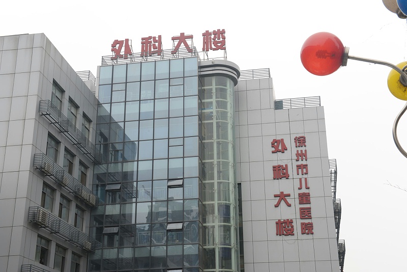 標識公司分享：醫(yī)院導向標識系統(tǒng)在設計時需要遵循哪些原則