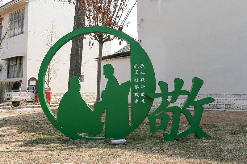鄉(xiāng)村振興景觀設(shè)計：美麗鄉(xiāng)村標(biāo)識標(biāo)牌的設(shè)計制作思路分析 -蘇昌標(biāo)識，行業(yè)經(jīng)驗15年，為400+企業(yè)或市政單位提供標(biāo)識系統(tǒng)解決方案。