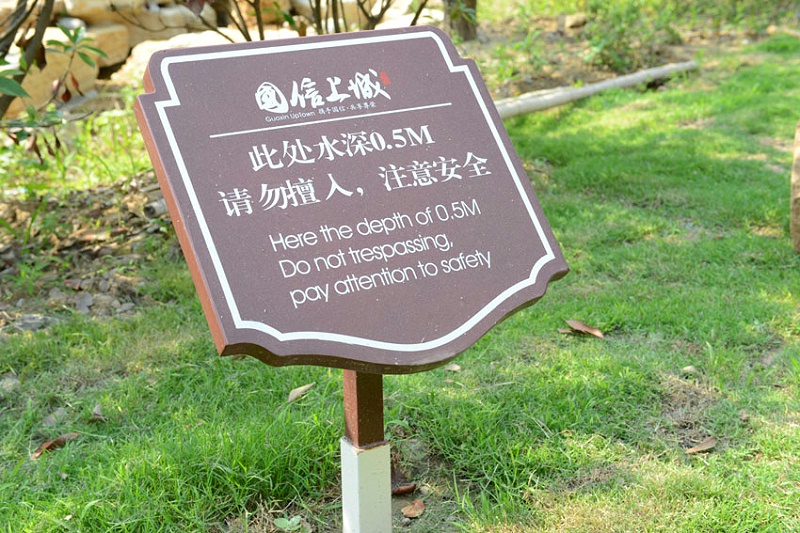 如何保障標識標牌制作的系統(tǒng)性