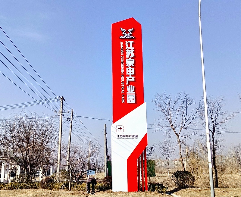 精神堡壘生產(chǎn)廠家：精神堡壘設計技巧有哪些？