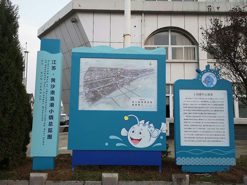 蘇昌分享：旅游景區(qū)標識的組成和分類？