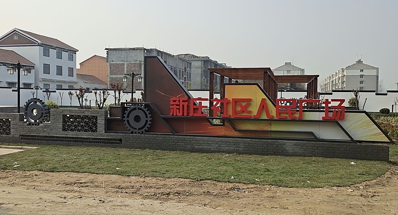標(biāo)識(shí)生產(chǎn)廠家：大型標(biāo)識(shí)工程項(xiàng)目怎么開(kāi)始著手？