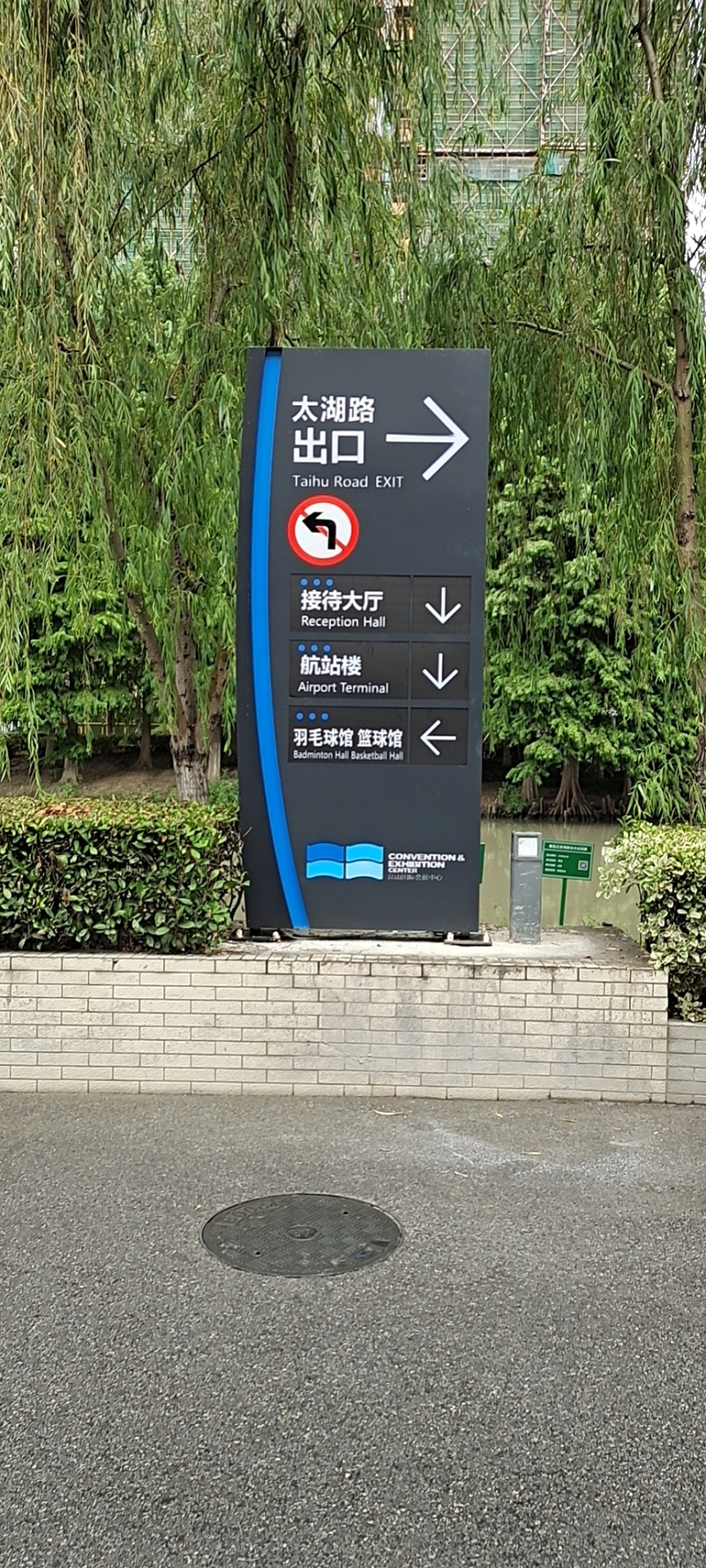 精神堡壘生產(chǎn)廠家：體育運動場館標識標牌施工怎么做？