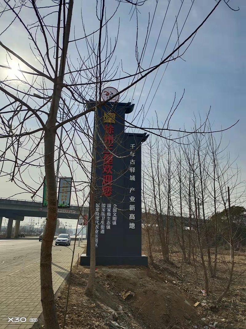 精神堡壘廠家：精神堡壘的設(shè)計制作理念