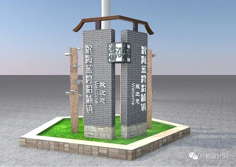 讓村標“點靚”美麗鄉(xiāng)村