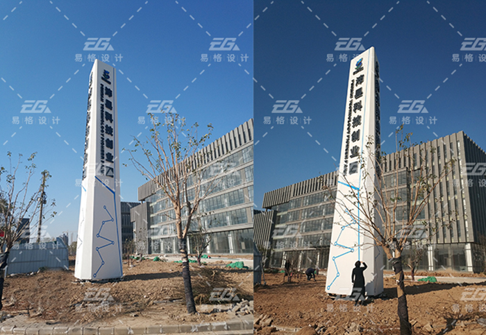 沛縣科創(chuàng)園標識導視設計案例10