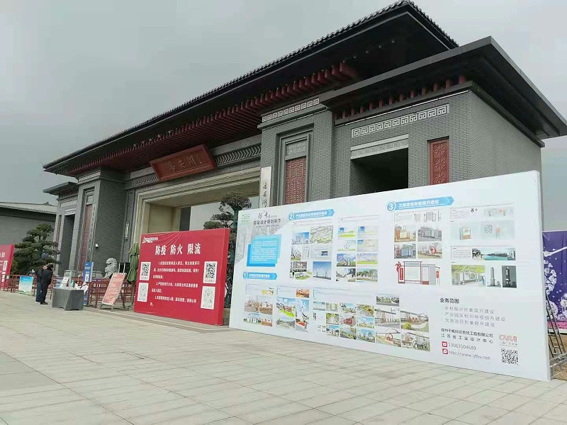 蘇昌標(biāo)識分享：蘇昌參加潘安湖冬捕節(jié)活動