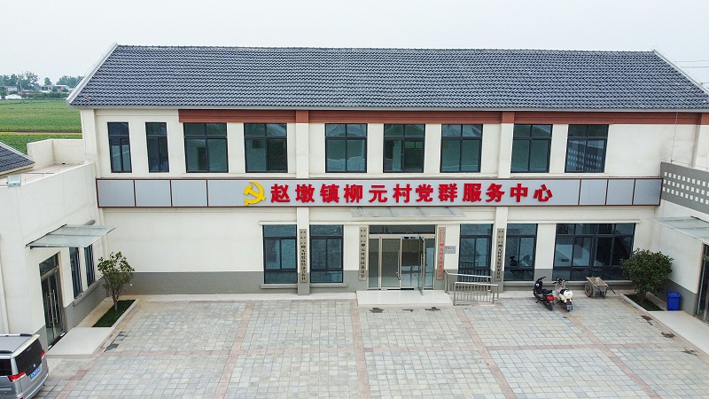 鄉(xiāng)村振興景觀設(shè)計：鄉(xiāng)村振興黨群服務(wù)中心 -蘇昌標(biāo)識，行業(yè)經(jīng)驗15年，為400+企業(yè)或市政單位提供標(biāo)識系統(tǒng)解決方案。鄉(xiāng)村振興景觀設(shè)計：鄉(xiāng)村振興黨群服務(wù)中心 -蘇昌標(biāo)識，行業(yè)經(jīng)驗15年，為400+企業(yè)或市政單位提供標(biāo)識系統(tǒng)解決方案。