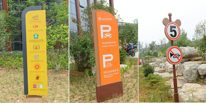 精神堡壘公司：安全標識牌主要有哪幾個類別