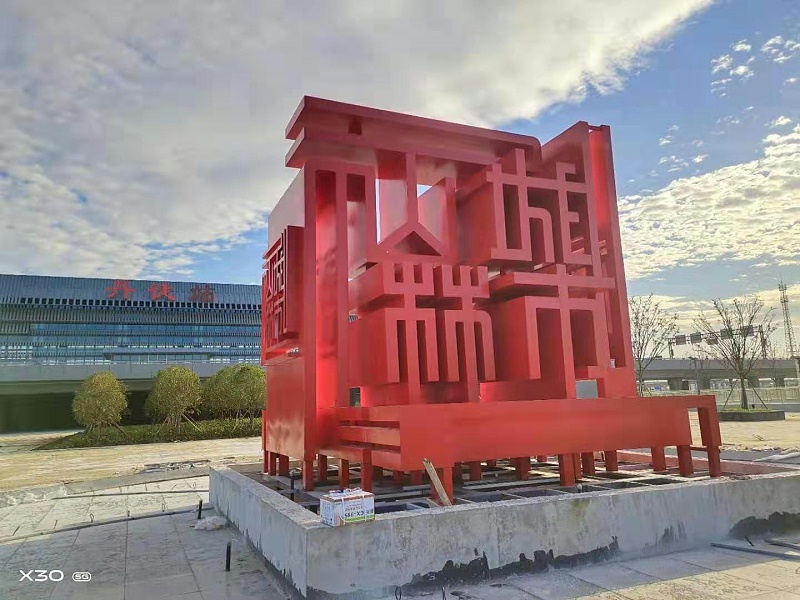 徐州城市不銹鋼雕塑制作流程