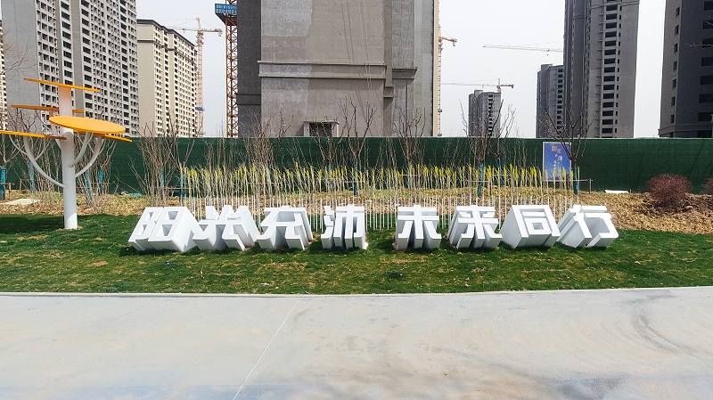 蘇昌分享：景觀發(fā)光字方案有哪些要點(diǎn)