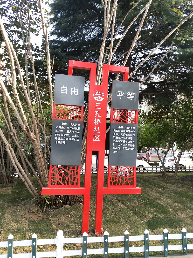 蘇昌分享：文化創(chuàng)意產(chǎn)業(yè)園標(biāo)識(shí)系統(tǒng)應(yīng)該怎么設(shè)計(jì)？