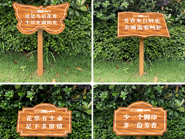 精神堡壘廠家：生活中常見的標識標牌有哪些