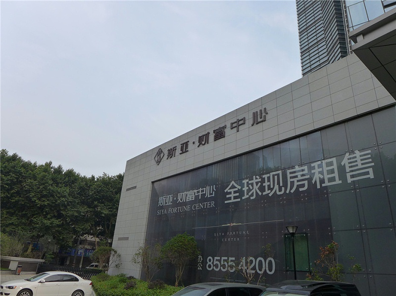 標識制作廠家：如何設計房地產標識牌