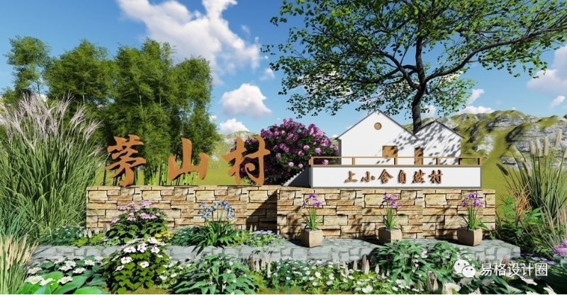 讓村標“點靚”美麗鄉(xiāng)村