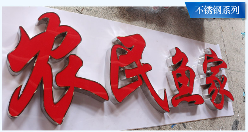 標識牌廠家分享：門頭招牌標識產品設計規(guī)則-蘇昌標識，行業(yè)經驗18年，為400+企業(yè)或市政單位提供標識系統(tǒng)解決方案。