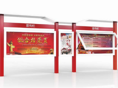 標(biāo)識標(biāo)牌公司：制作宣傳欄都有哪些好處-蘇昌標(biāo)識，行業(yè)經(jīng)驗(yàn)15年，為400+企業(yè)或市政單位提供標(biāo)識系統(tǒng)解決方案。