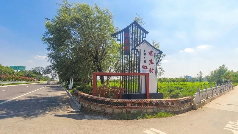 特色村標助力美麗鄉(xiāng)村建設(shè)