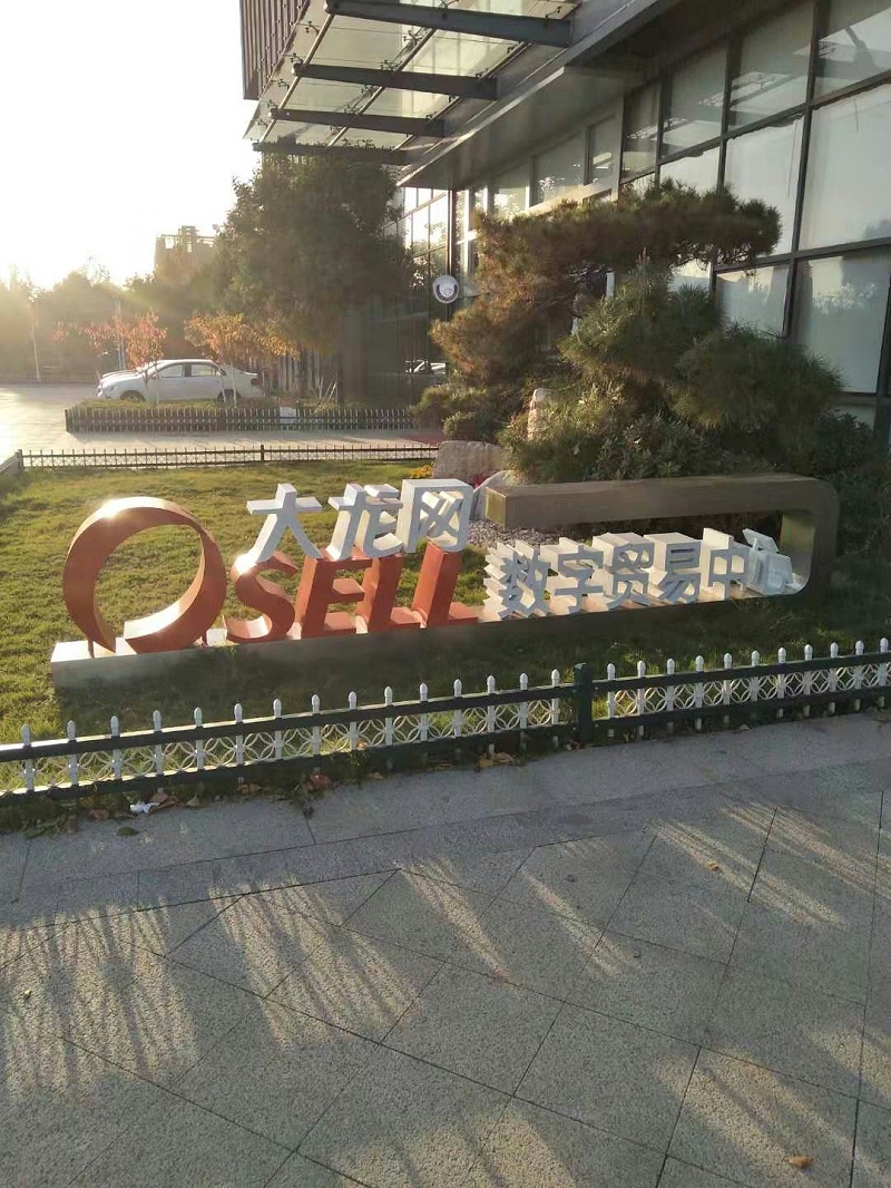 標(biāo)識標(biāo)牌 標(biāo)識標(biāo)牌