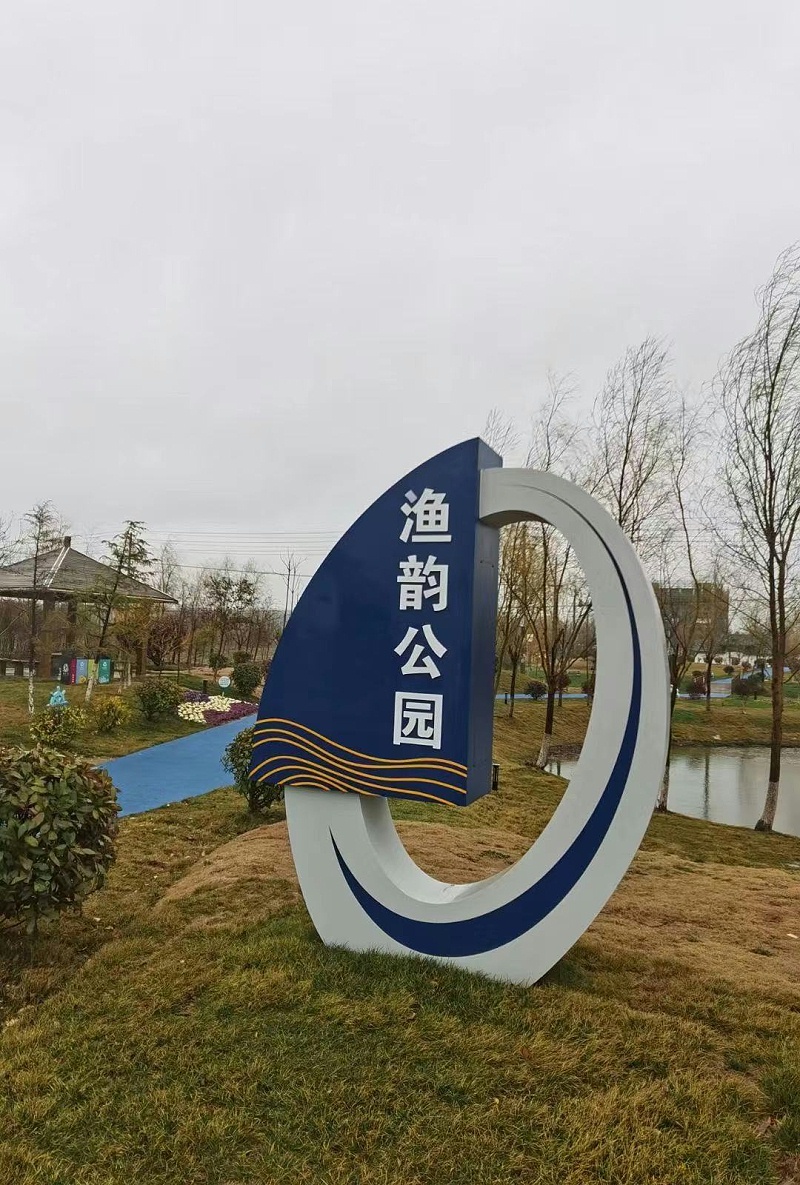 公園旅游景區(qū)標(biāo)識(shí)設(shè)計(jì)需要考慮的要點(diǎn)有哪些？